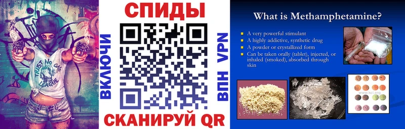 Купить где Байкальск Amphetamine 98%