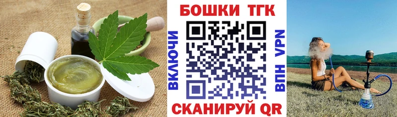 Купить  Байкальск  Еда ТГК марихуана 
