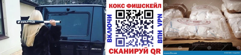 Кокаин Columbia  Купить  Байкальск 