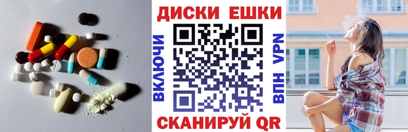 Купить  Байкальск  Ecstasy Cube 