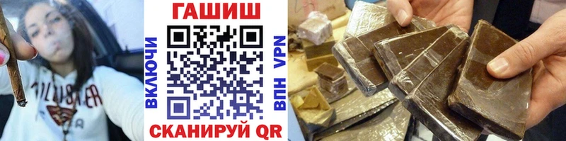 Купить где  Байкальск  Гашиш ice o lator 