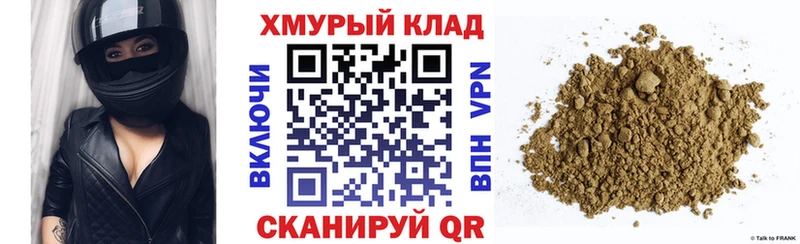 ГЕРОИН афганец  Купить где  Байкальск 
