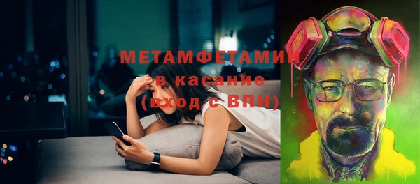 первитин Верхний Тагил