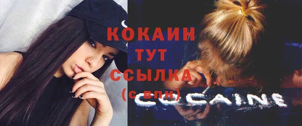 мефедрон мука Верея