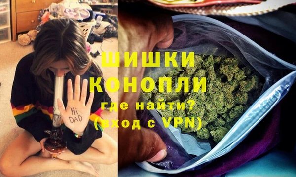 мефедрон мука Верея