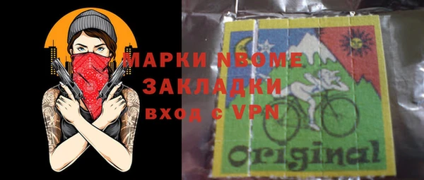 мефедрон мука Верея