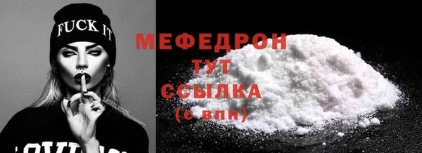 первитин Верхний Тагил
