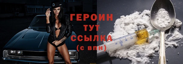мефедрон мука Верея