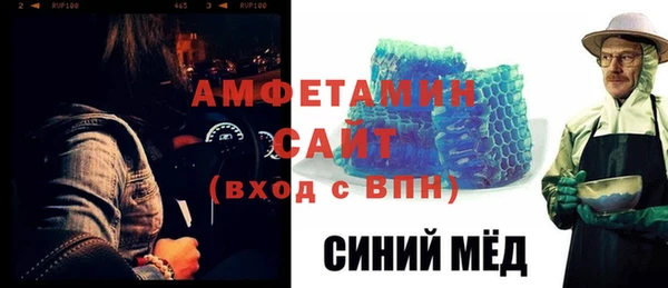 первитин Верхний Тагил