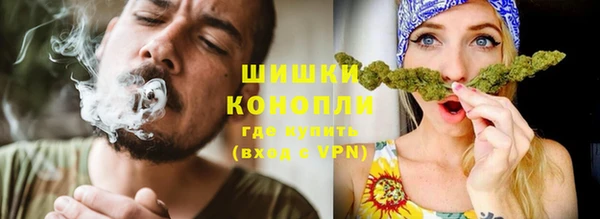 мефедрон мука Верея