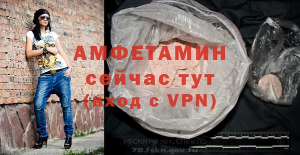 мефедрон мука Верея