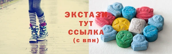 первитин Верхний Тагил
