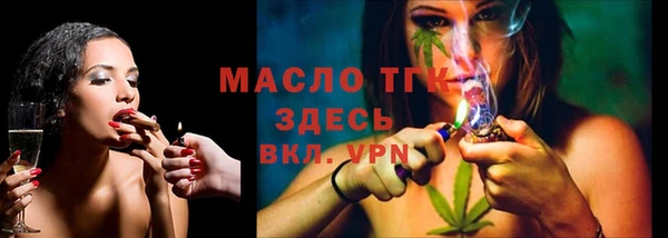 мефедрон мука Верея