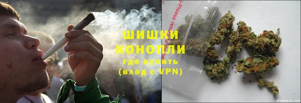 мефедрон мука Верея