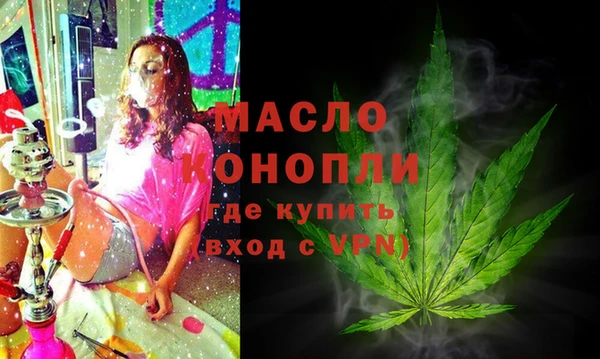 мефедрон мука Верея