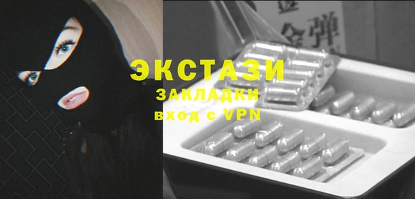 мефедрон мука Верея