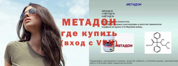 мефедрон мука Верея