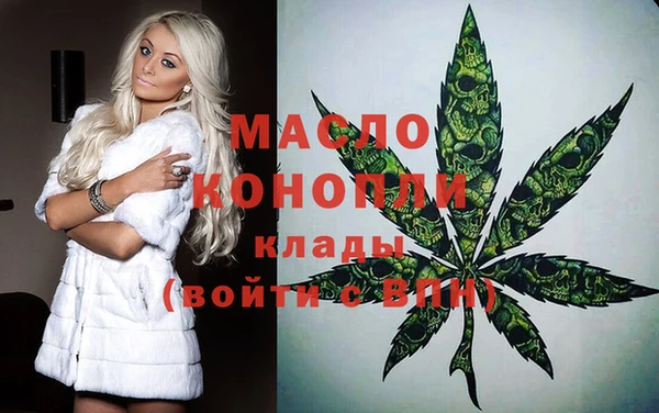 первитин Верхний Тагил
