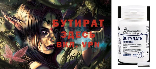 мефедрон мука Верея