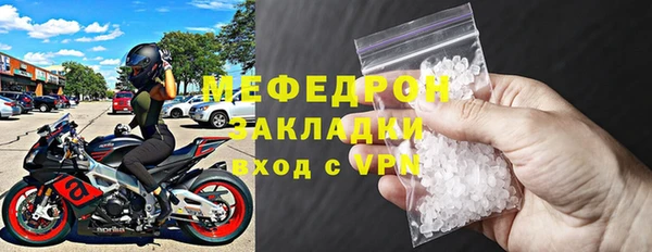 мефедрон мука Верея