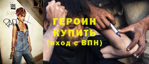 первитин Верхний Тагил