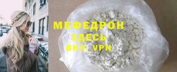 первитин Верхний Тагил