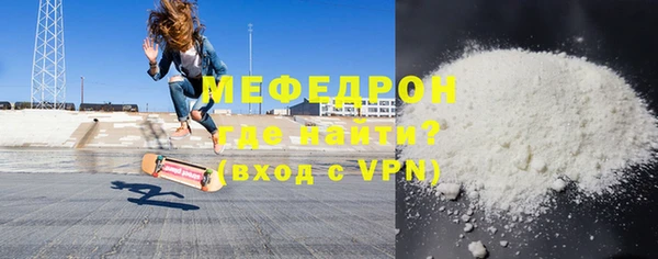 первитин Верхний Тагил