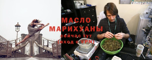 мефедрон мука Верея