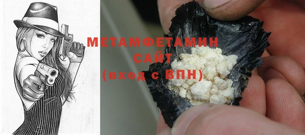 мефедрон мука Верея