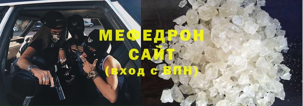 мефедрон мука Верея