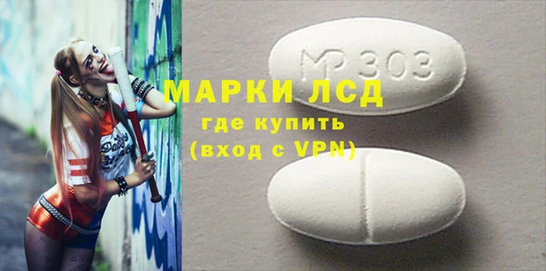 мефедрон мука Верея