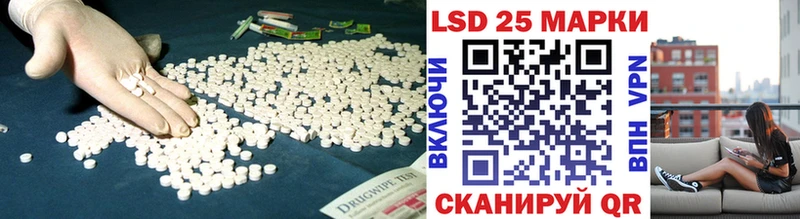 Купить закладки  Байкальск  Лсд 25 экстази кислота 