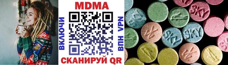 Купить закладки  Байкальск  MDMA Molly 