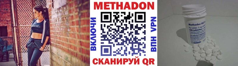 МЕТАДОН белоснежный  Купить закладки  Байкальск 