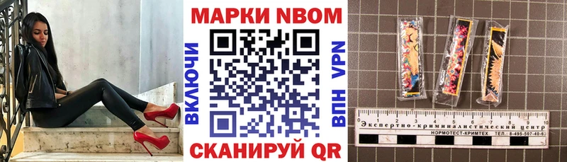 Купить закладки  Байкальск  Марки N-bome 1,8мг 