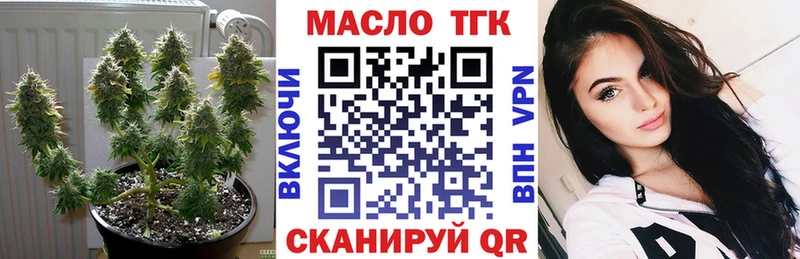 Дистиллят ТГК жижа  Купить  Байкальск 