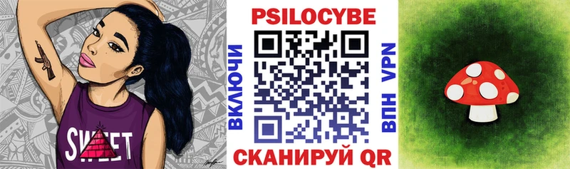 Псилоцибиновые грибы GOLDEN TEACHER  Купить где  Байкальск 