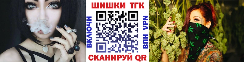 Купить  Байкальск  МАРИХУАНА индика 
